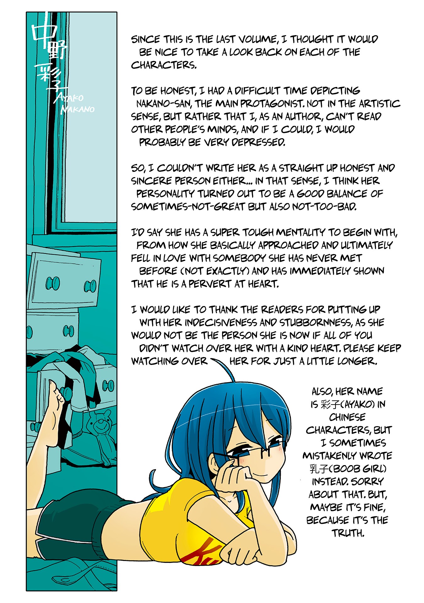 Mousou Telepathy Chapter 717.5 page 7 - Chapter 717.5: Volume 7: Extras [END]