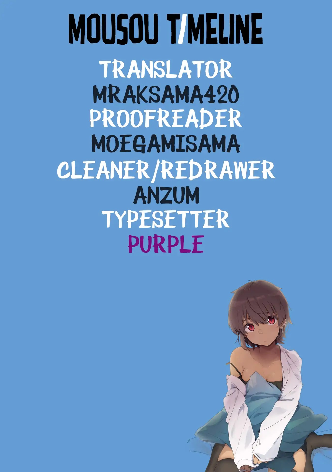 Mousou Timeline Chapter 1.1 page 25 - Chapter 1.1 - 1.5: Otaku Guy and Non-Otaku Girl 1