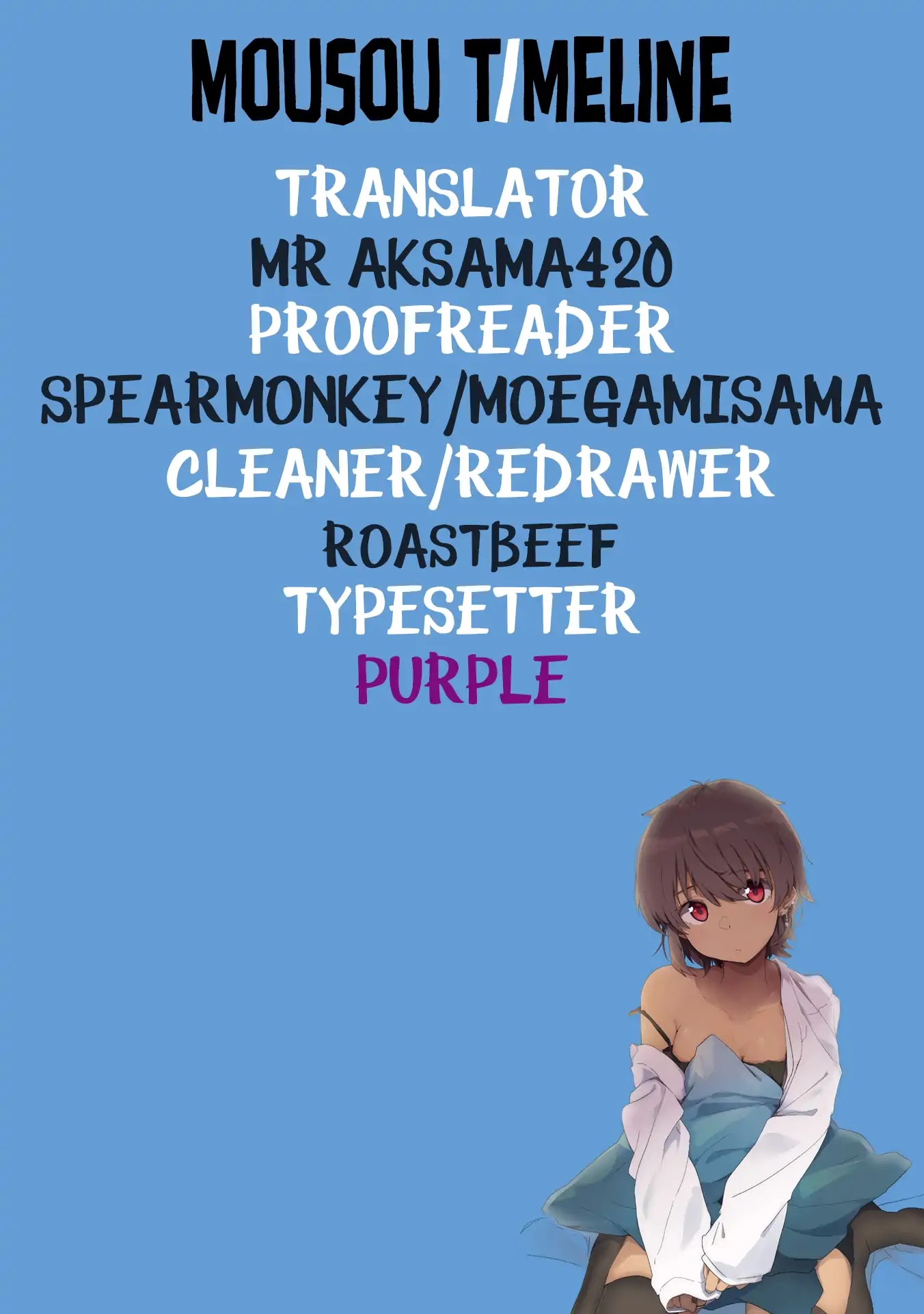 Mousou Timeline Chapter 6.1 page 10 - Chapter 6.1 - 6.3: A Caring Tanned Girl and a Quiet Guy