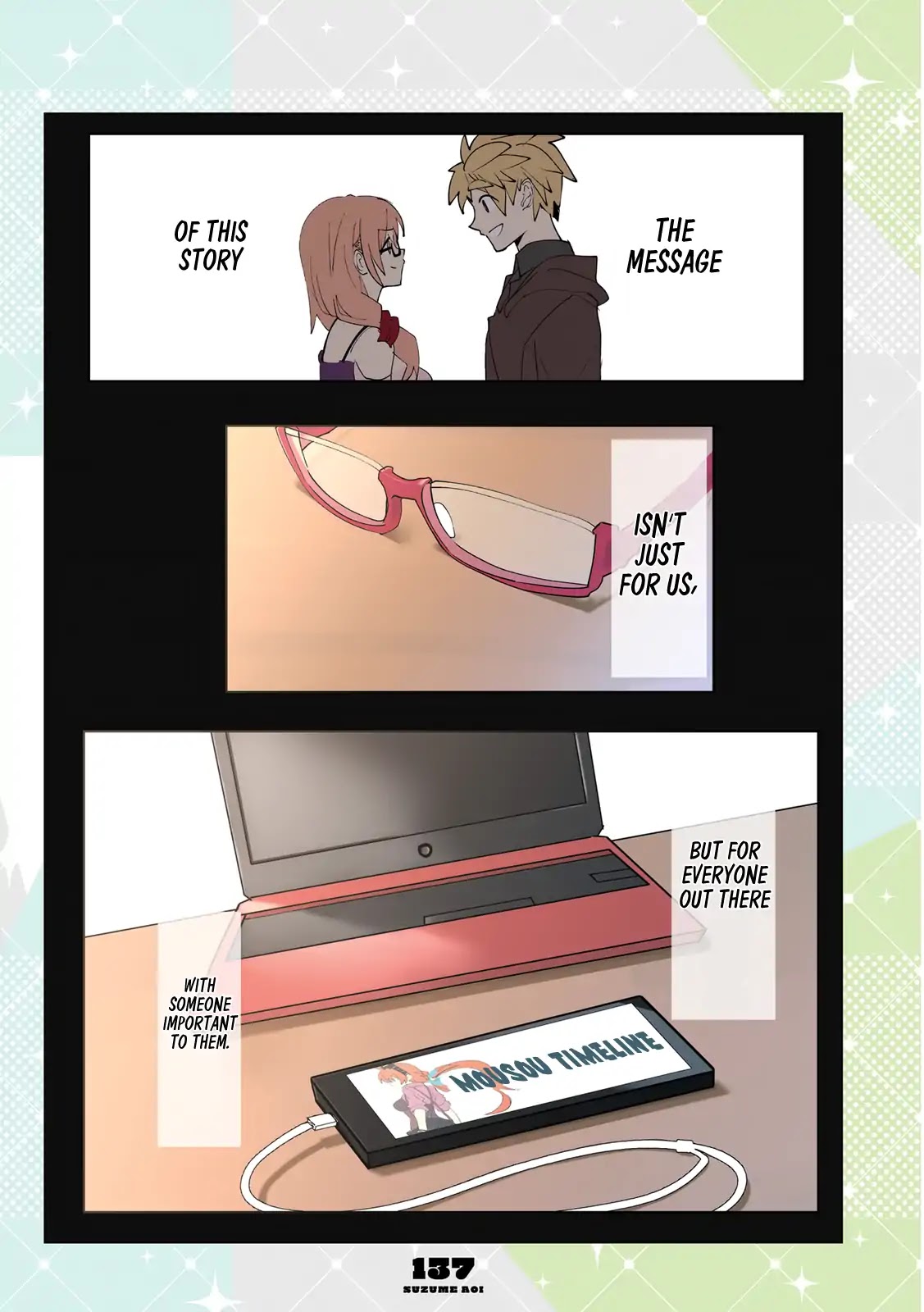 Mousou Timeline Chapter 9.1 page 42 - Chapter 9.1 - 9.5: A Girl Visits Her Guy Friend's House