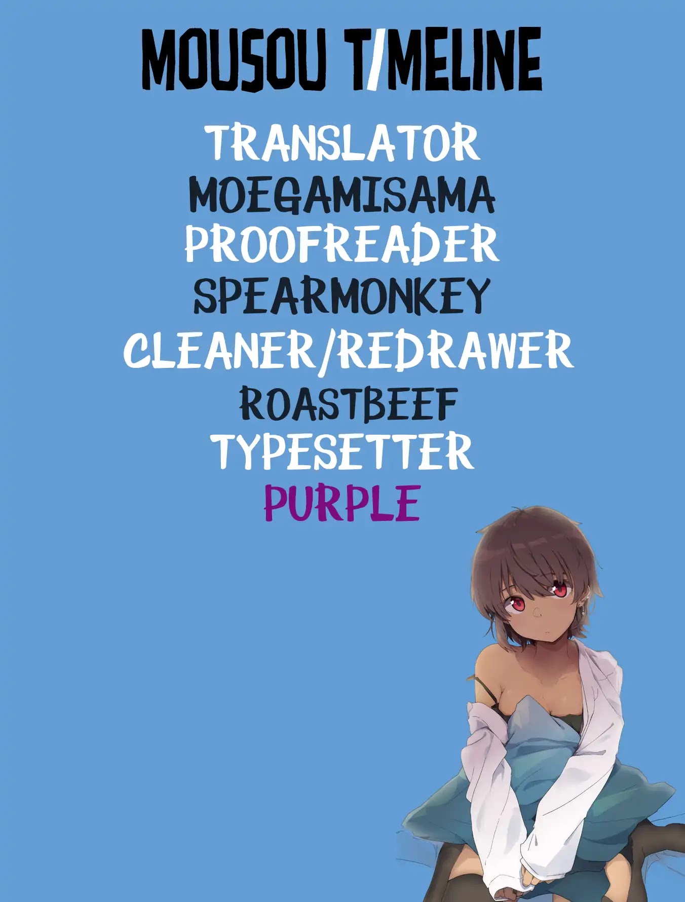Mousou Timeline Chapter 9.1 page 45 - Chapter 9.1 - 9.5: A Girl Visits Her Guy Friend's House