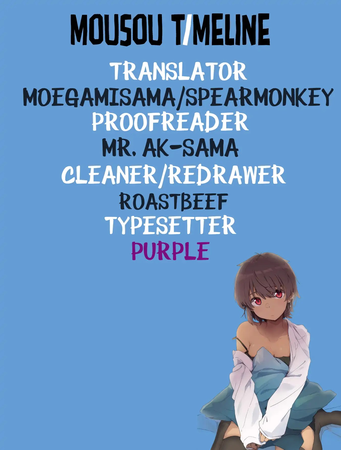 Mousou Timeline Chapter 9.1 page 49 - Chapter 9.1 - 9.5: A Girl Visits Her Guy Friend's House