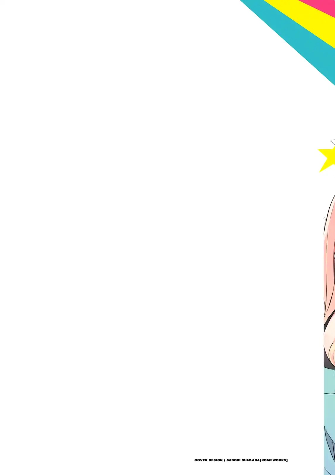 Mousou Timeline Chapter 9.1 page 50 - Chapter 9.1 - 9.5: A Girl Visits Her Guy Friend's House