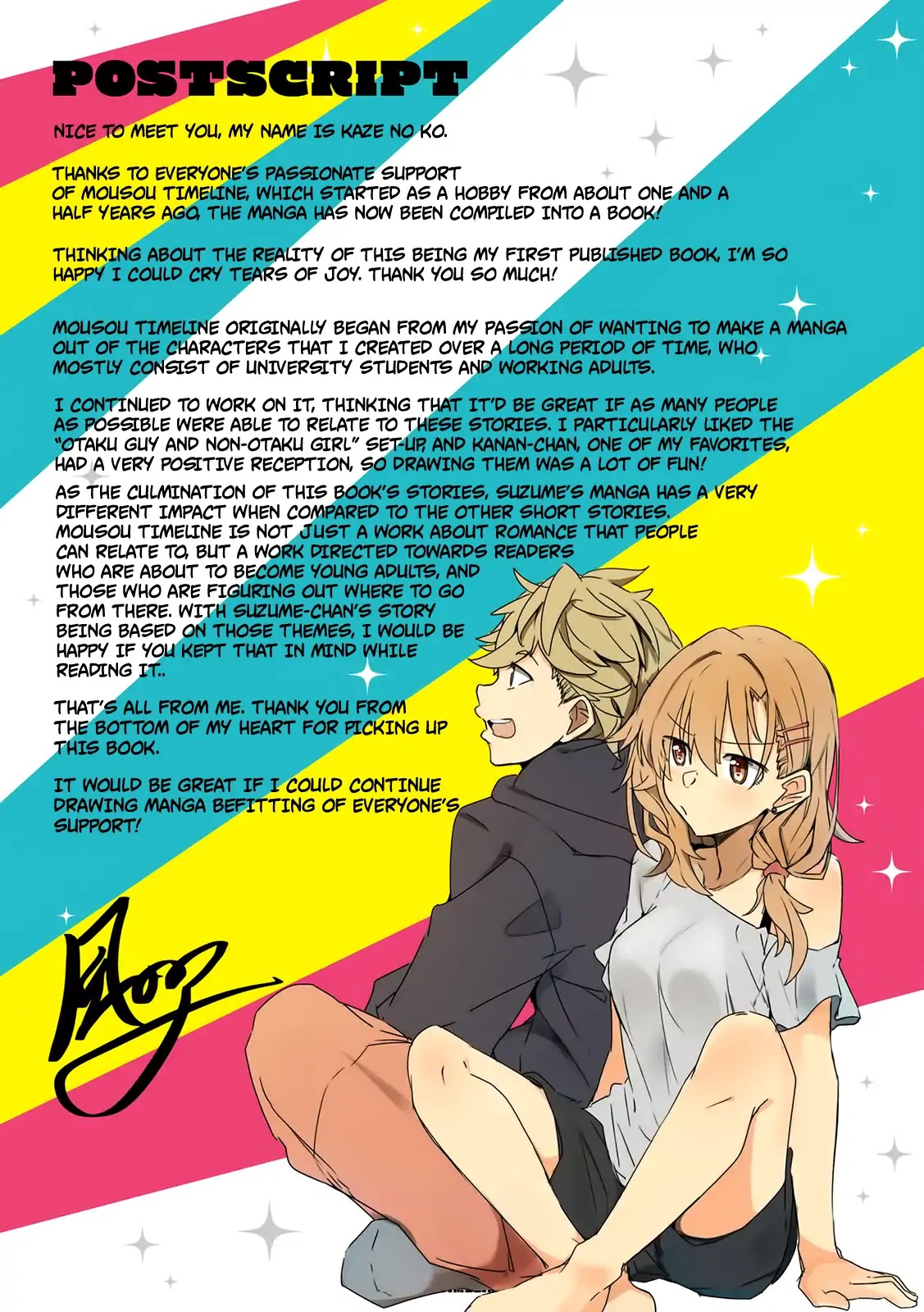 Mousou Timeline Chapter 9.1 page 64 - Chapter 9.1 - 9.5: A Girl Visits Her Guy Friend's House