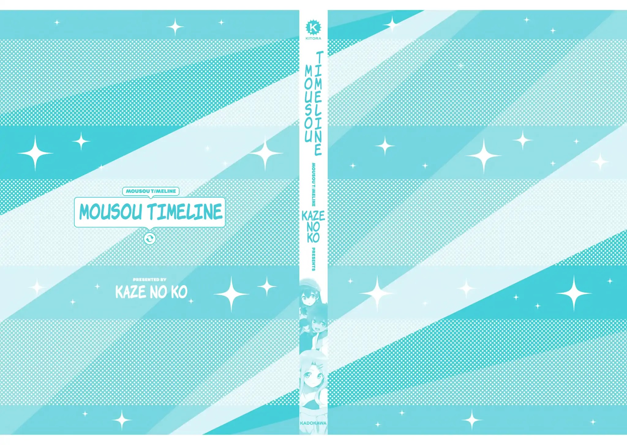 Mousou Timeline Chapter 9.1 page 67 - Chapter 9.1 - 9.5: A Girl Visits Her Guy Friend's House