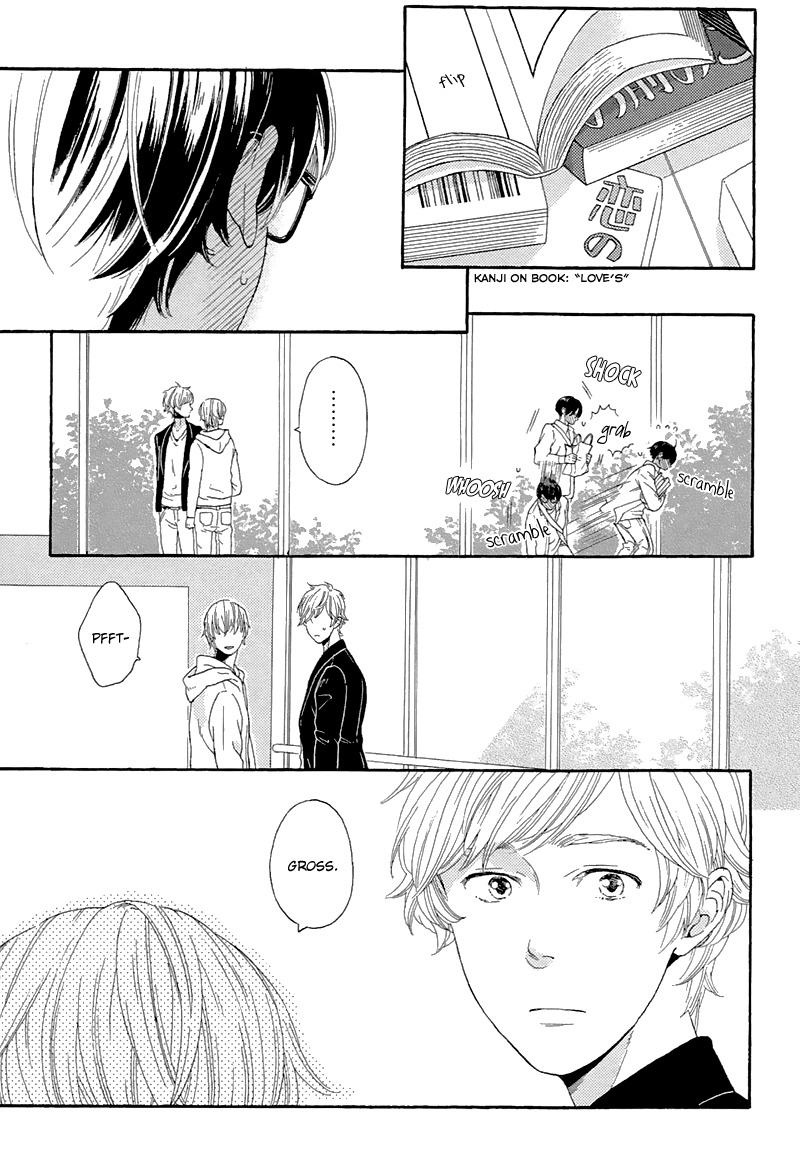 Mousouka, Koi o Suru. Chapter 1 page 10 - Chapter 1: The Daydreamer Falls in Love: First Part