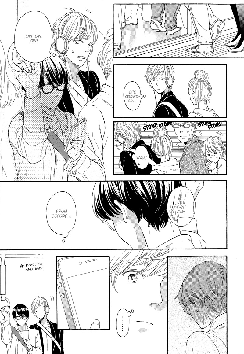 Mousouka, Koi o Suru. Chapter 1 page 12 - Chapter 1: The Daydreamer Falls in Love: First Part