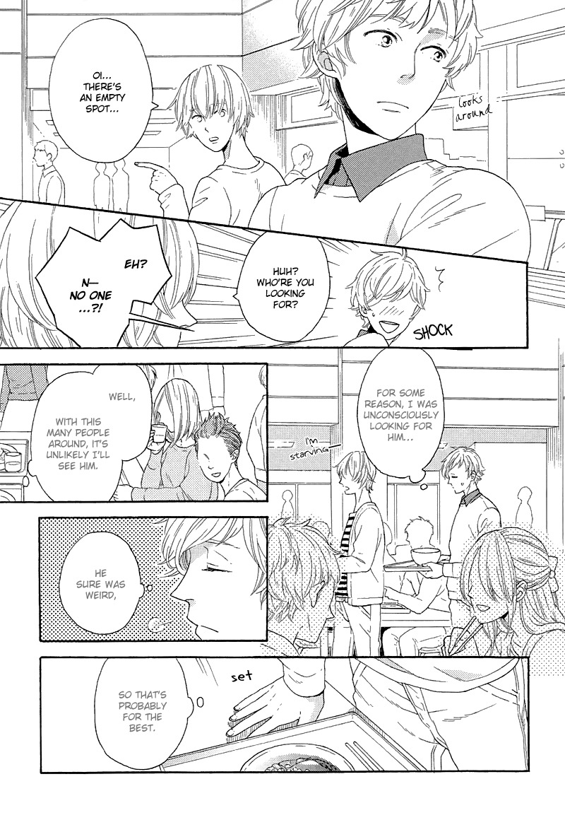 Mousouka, Koi o Suru. Chapter 1 page 16 - Chapter 1: The Daydreamer Falls in Love: First Part