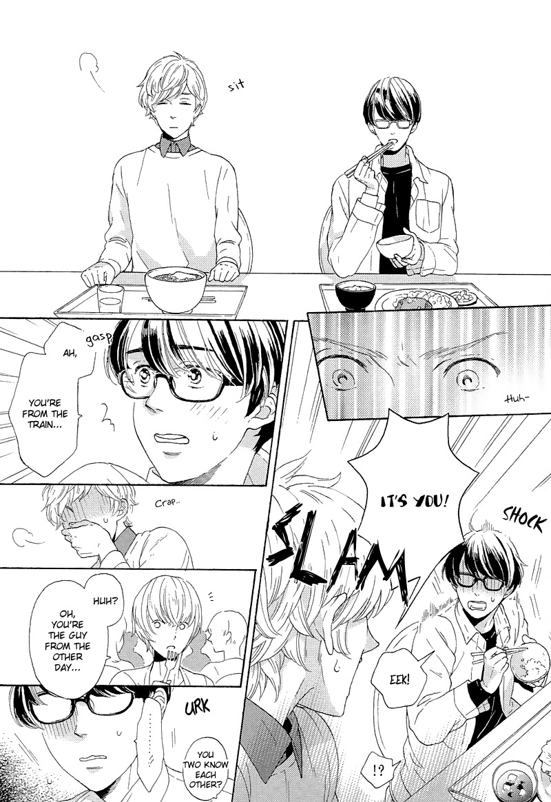 Mousouka, Koi o Suru. Chapter 1 page 17 - Chapter 1: The Daydreamer Falls in Love: First Part