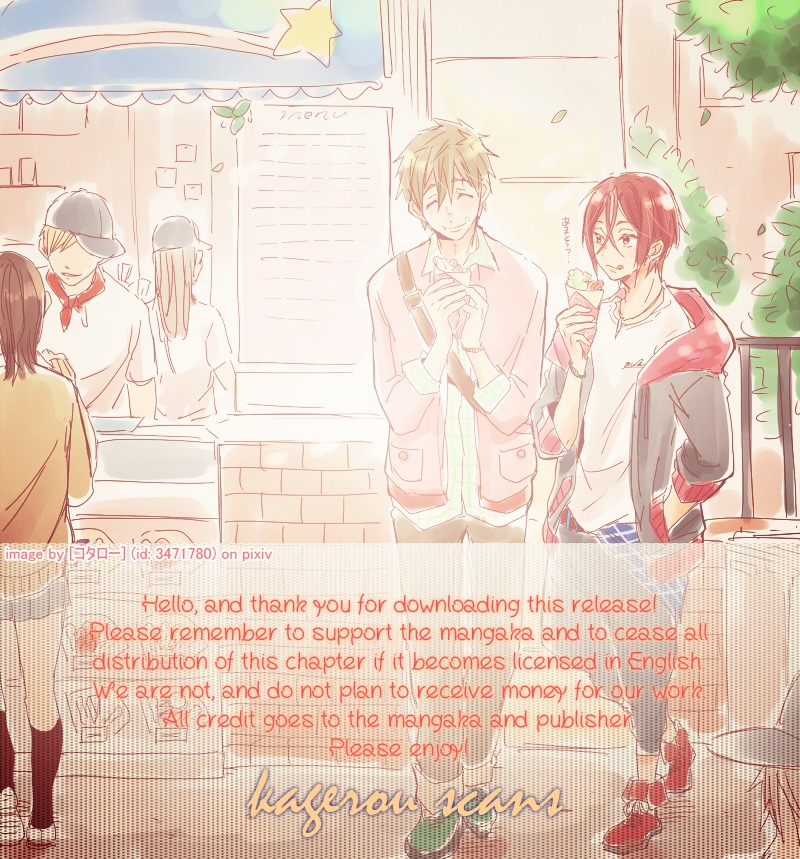 Mousouka, Koi o Suru. Chapter 1 page 2 - Chapter 1: The Daydreamer Falls in Love: First Part