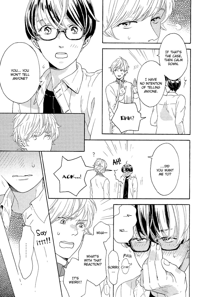 Mousouka, Koi o Suru. Chapter 1 page 20 - Chapter 1: The Daydreamer Falls in Love: First Part