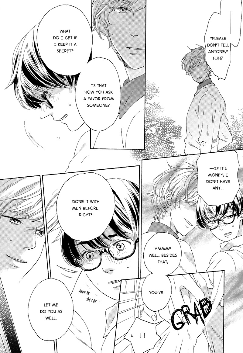 Mousouka, Koi o Suru. Chapter 1 page 21 - Chapter 1: The Daydreamer Falls in Love: First Part