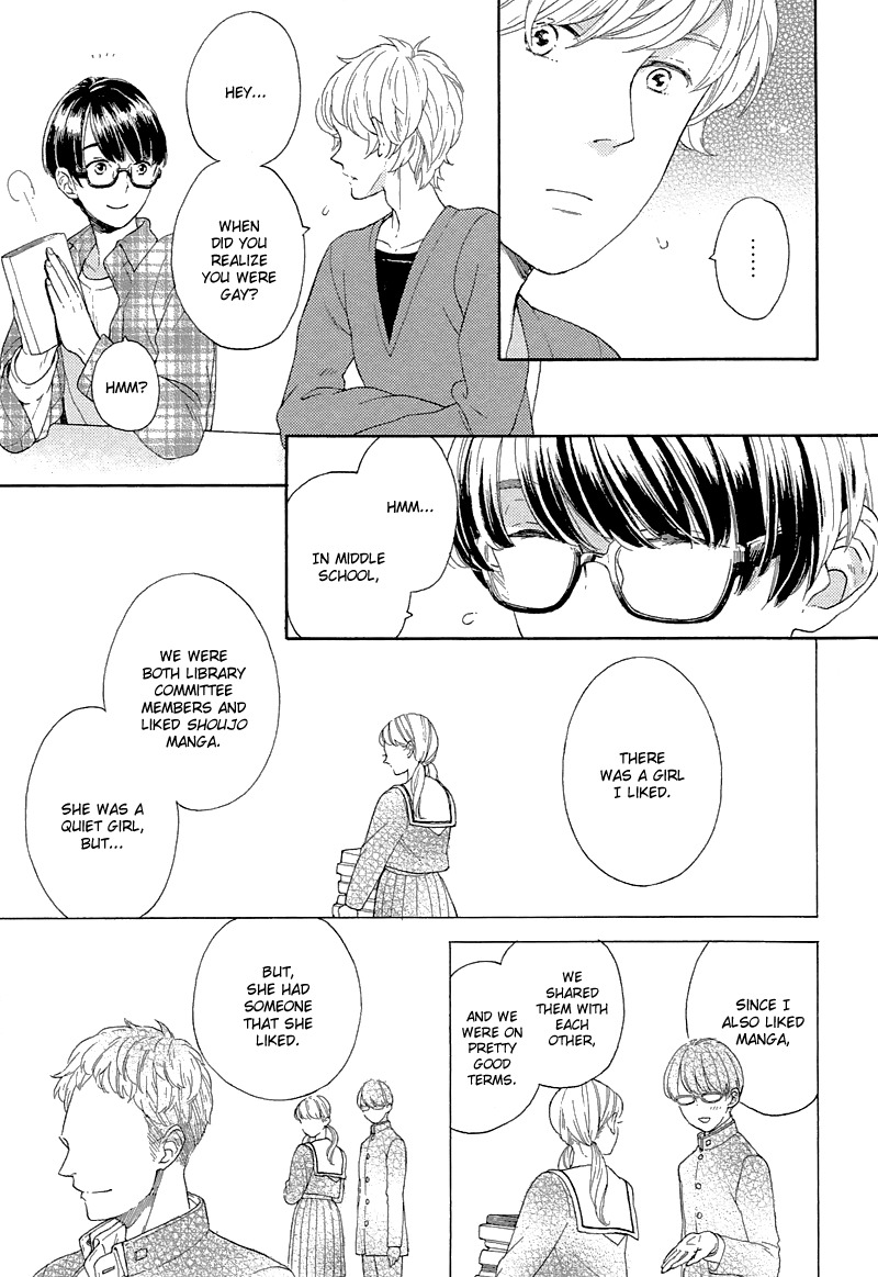 Mousouka, Koi o Suru. Chapter 1 page 26 - Chapter 1: The Daydreamer Falls in Love: First Part