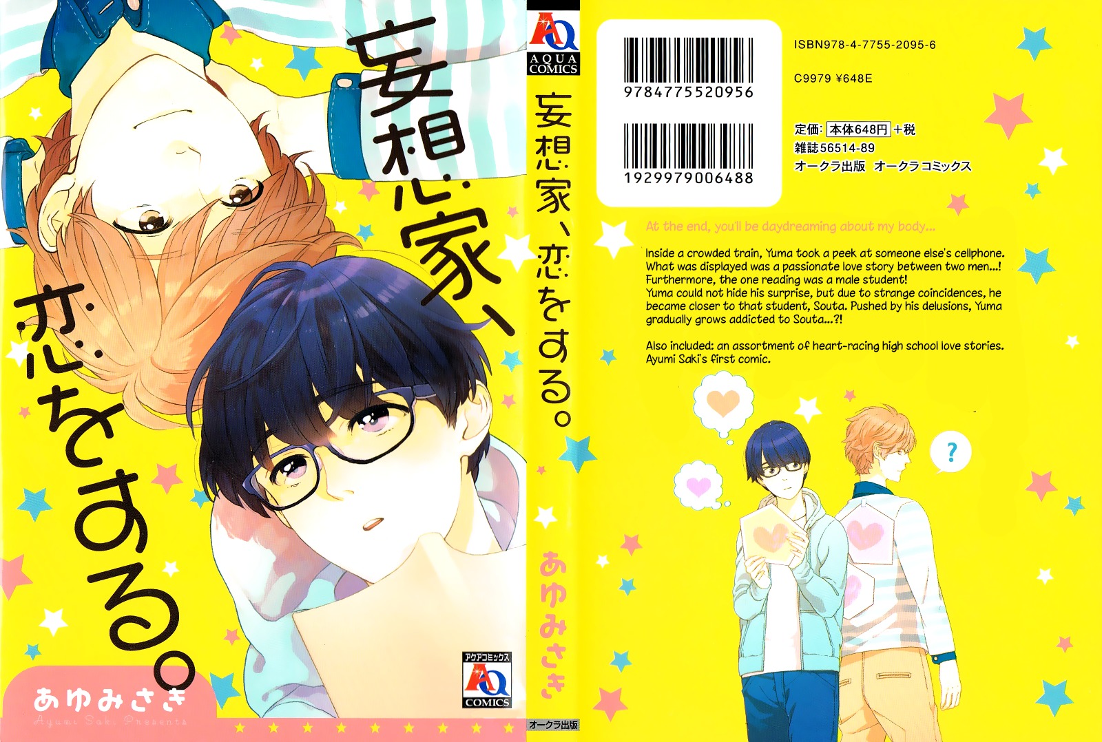 Mousouka, Koi o Suru. Chapter 1 page 4 - Chapter 1: The Daydreamer Falls in Love: First Part