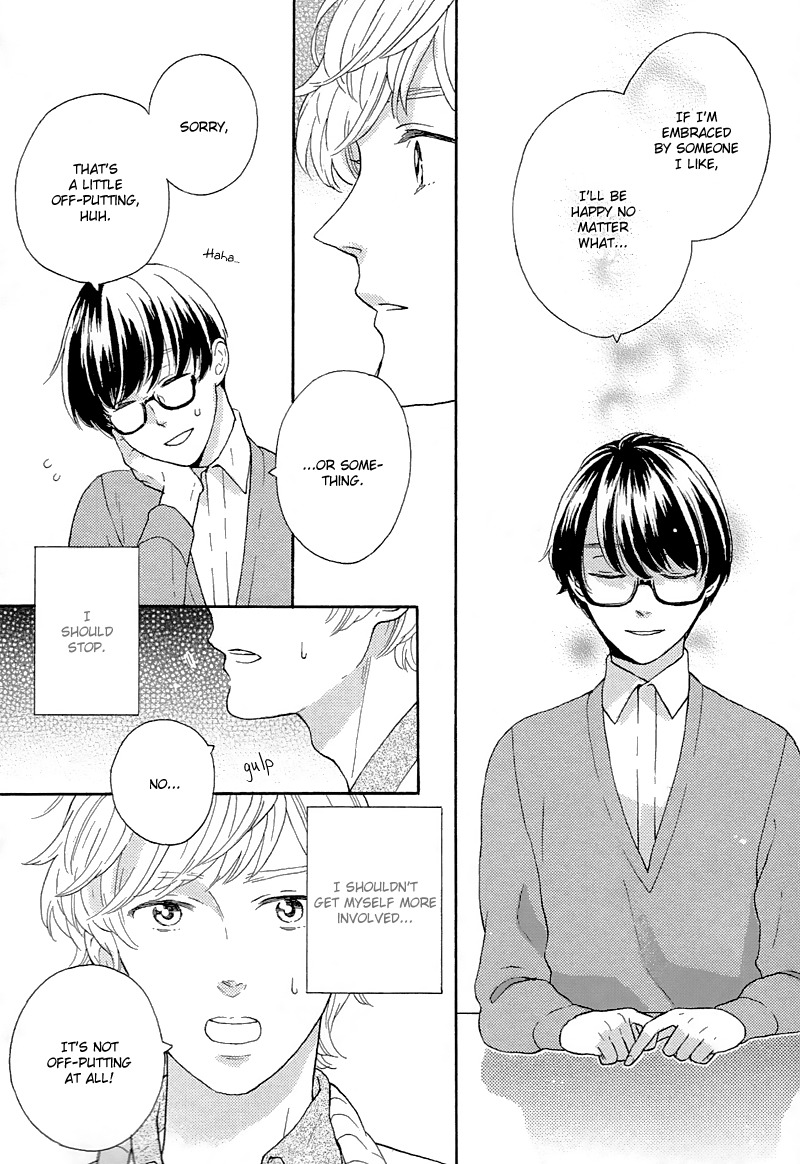 Mousouka, Koi o Suru. Chapter 1 page 41 - Chapter 1: The Daydreamer Falls in Love: First Part