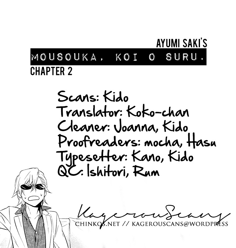 Mousouka, Koi o Suru. Chapter 2 page 1 - Chapter 2: The Daydreamer Falls in Love: Last Part