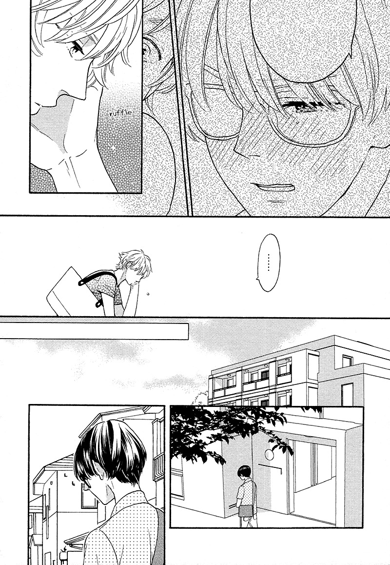 Mousouka, Koi o Suru. Chapter 2 page 23 - Chapter 2: The Daydreamer Falls in Love: Last Part