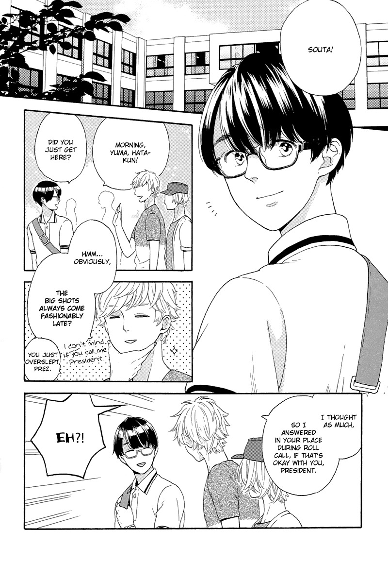 Mousouka, Koi o Suru. Chapter 2 page 3 - Chapter 2: The Daydreamer Falls in Love: Last Part