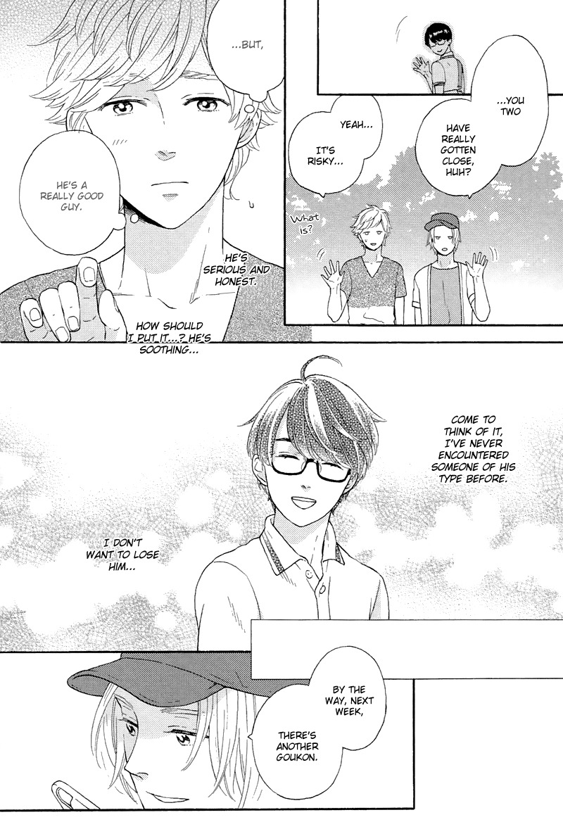 Mousouka, Koi o Suru. Chapter 2 page 5 - Chapter 2: The Daydreamer Falls in Love: Last Part