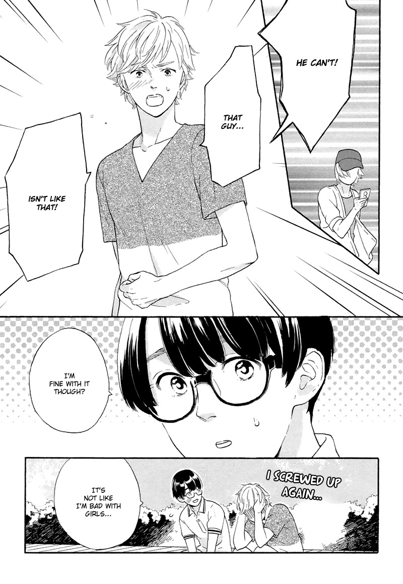 Mousouka, Koi o Suru. Chapter 2 page 7 - Chapter 2: The Daydreamer Falls in Love: Last Part