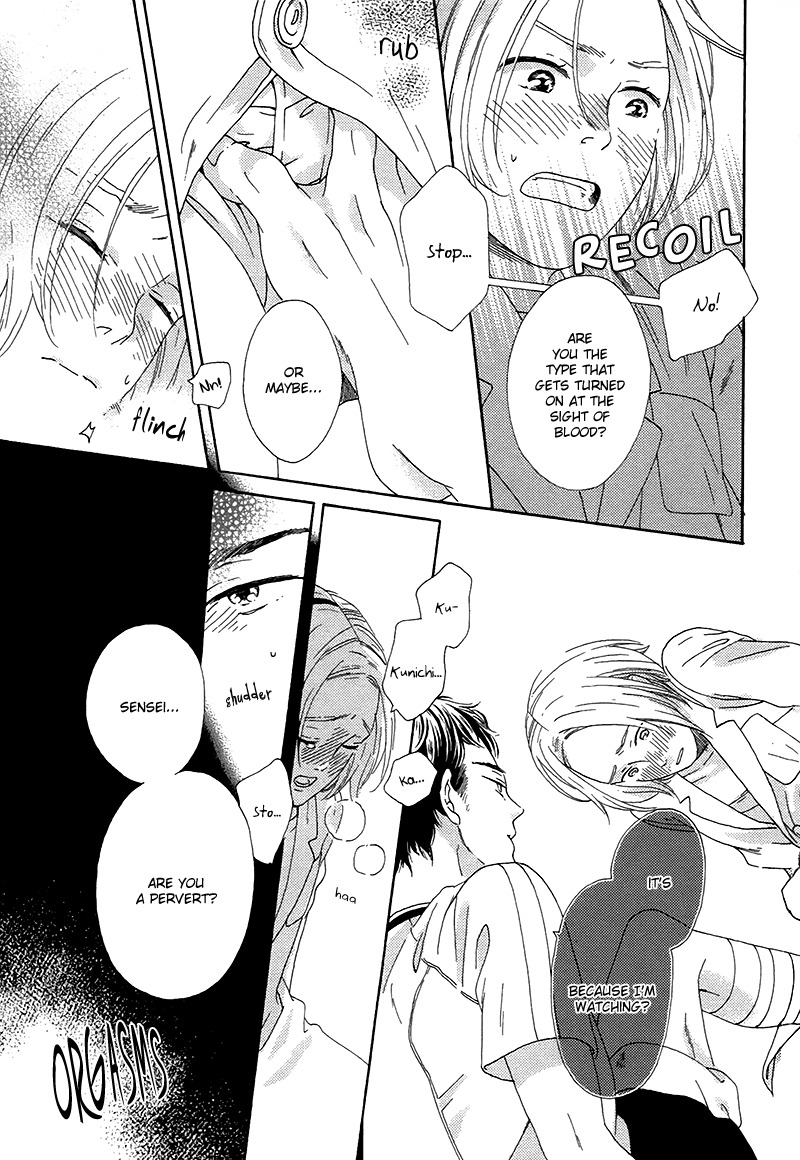Mousouka, Koi o Suru. Chapter 3 page 12 - Chapter 3: Sadistic Treatment