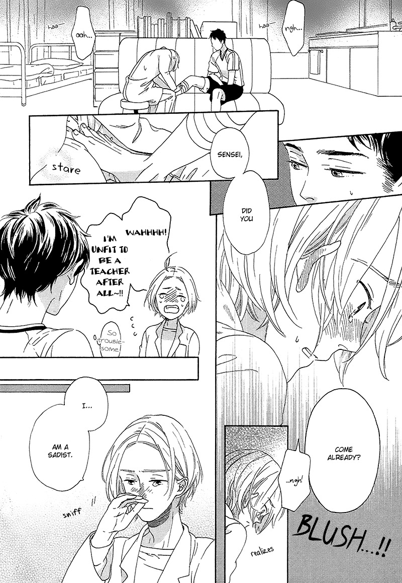 Mousouka, Koi o Suru. Chapter 3 page 13 - Chapter 3: Sadistic Treatment