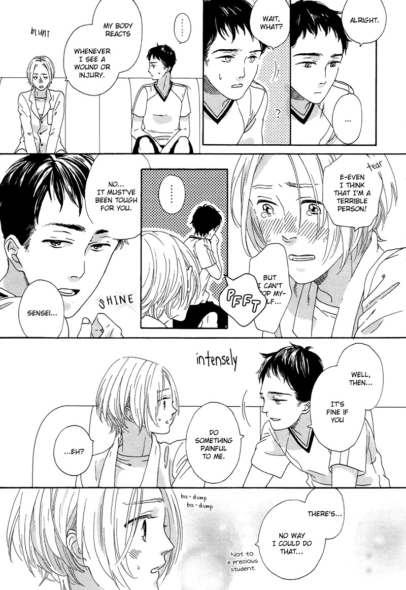 Mousouka, Koi o Suru. Chapter 3 page 14 - Chapter 3: Sadistic Treatment