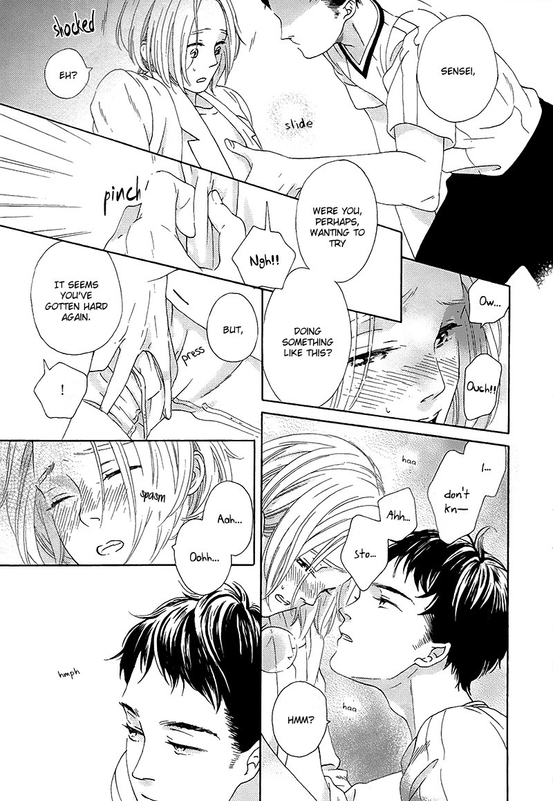 Mousouka, Koi o Suru. Chapter 3 page 16 - Chapter 3: Sadistic Treatment