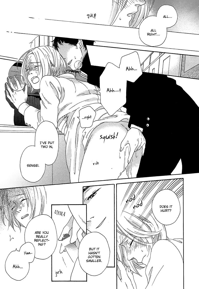 Mousouka, Koi o Suru. Chapter 3 page 18 - Chapter 3: Sadistic Treatment