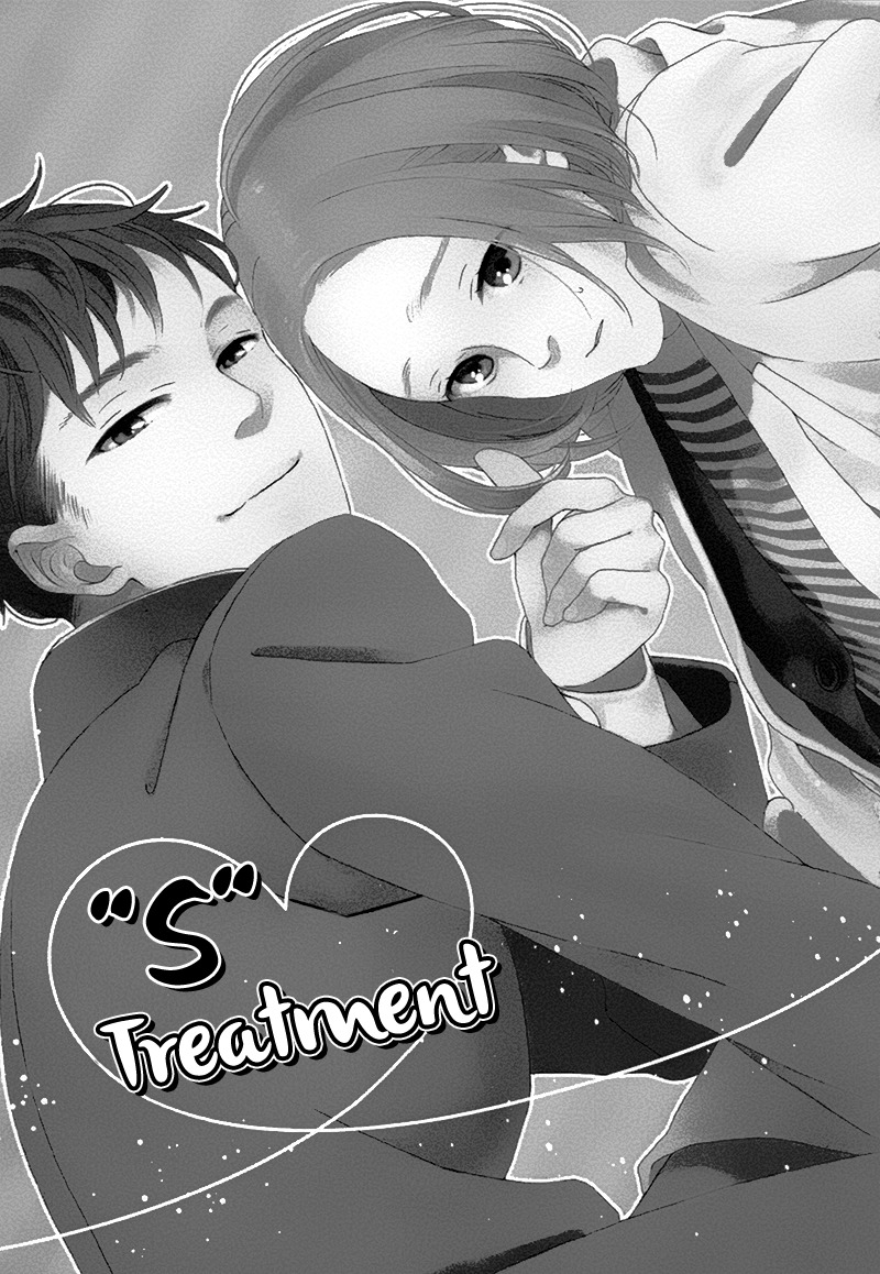 Mousouka, Koi o Suru. Chapter 3 page 2 - Chapter 3: Sadistic Treatment