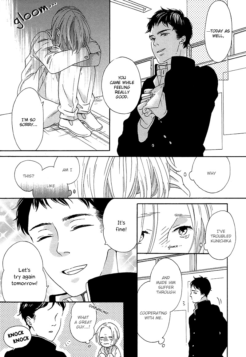 Mousouka, Koi o Suru. Chapter 3 page 20 - Chapter 3: Sadistic Treatment
