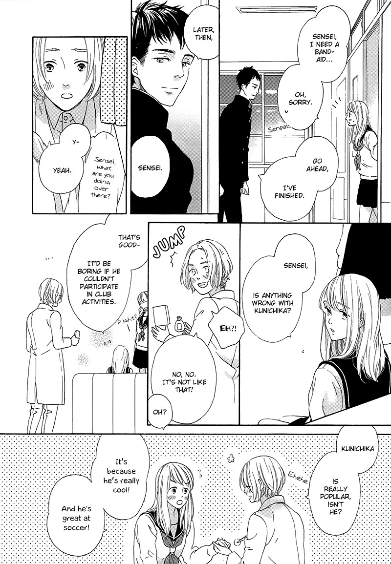 Mousouka, Koi o Suru. Chapter 3 page 21 - Chapter 3: Sadistic Treatment
