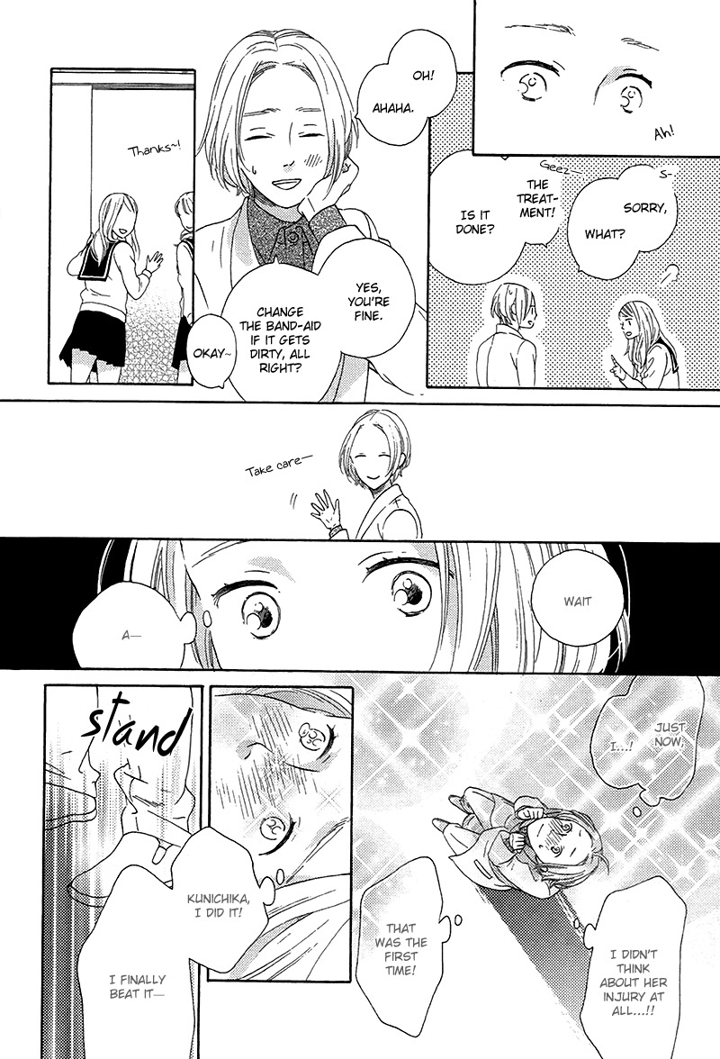 Mousouka, Koi o Suru. Chapter 3 page 23 - Chapter 3: Sadistic Treatment