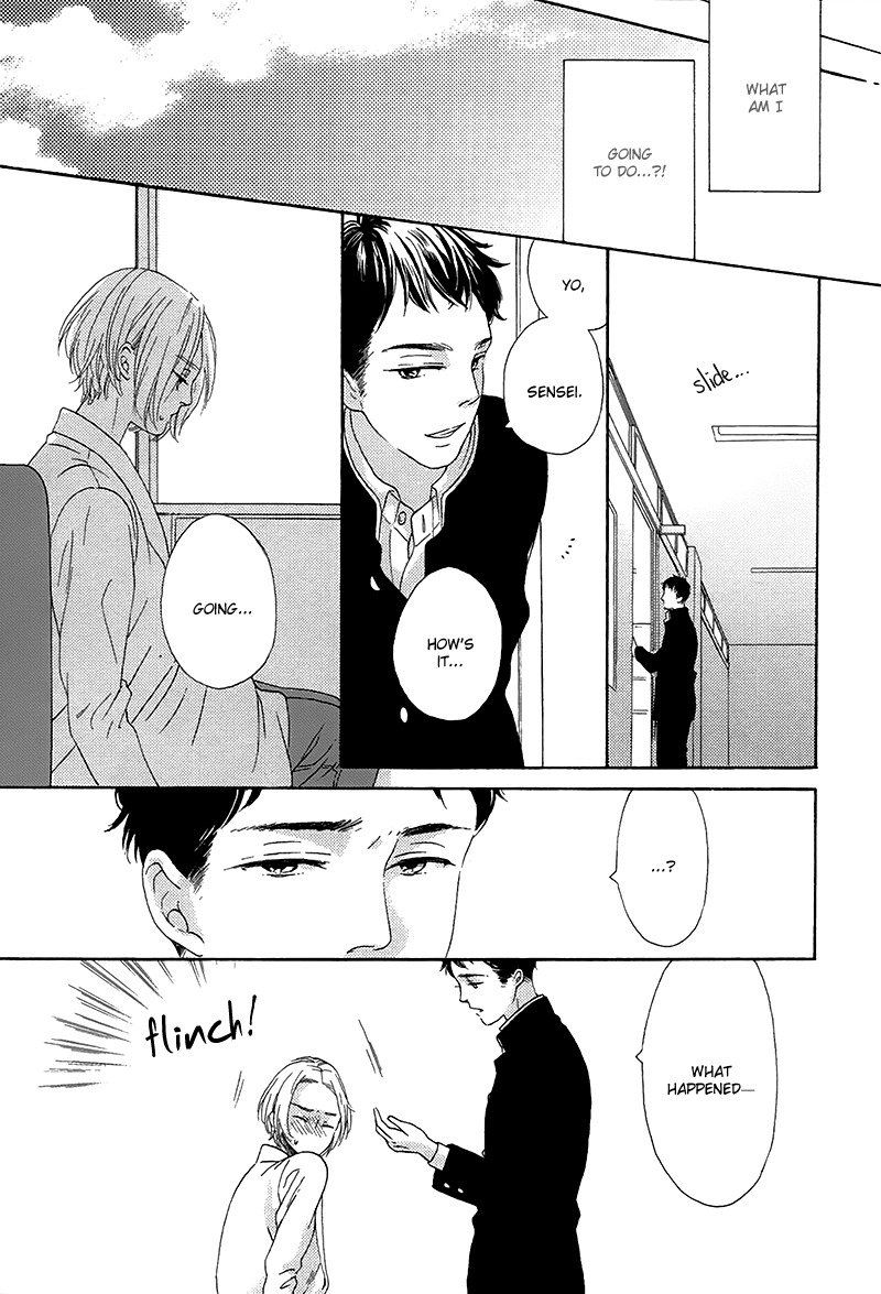 Mousouka, Koi o Suru. Chapter 3 page 26 - Chapter 3: Sadistic Treatment