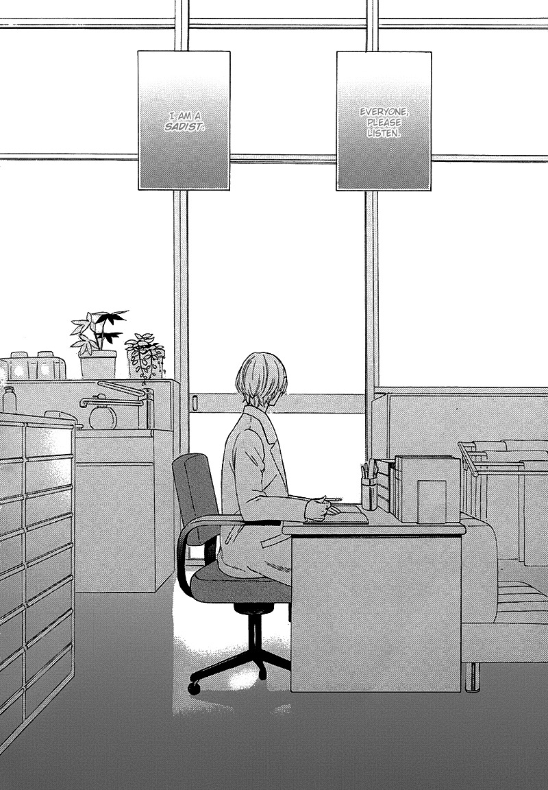 Mousouka, Koi o Suru. Chapter 3 page 3 - Chapter 3: Sadistic Treatment