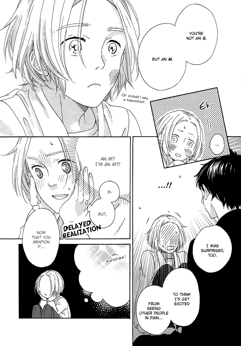 Mousouka, Koi o Suru. Chapter 3 page 31 - Chapter 3: Sadistic Treatment