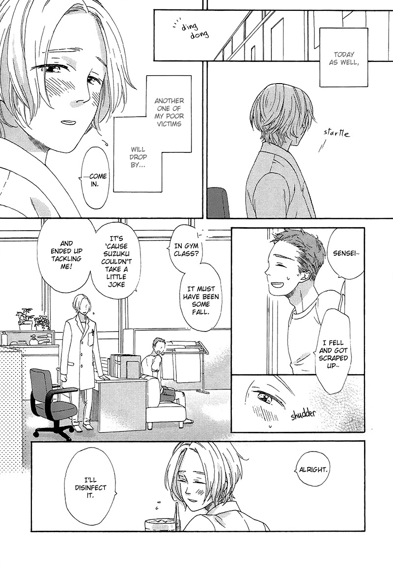 Mousouka, Koi o Suru. Chapter 3 page 4 - Chapter 3: Sadistic Treatment