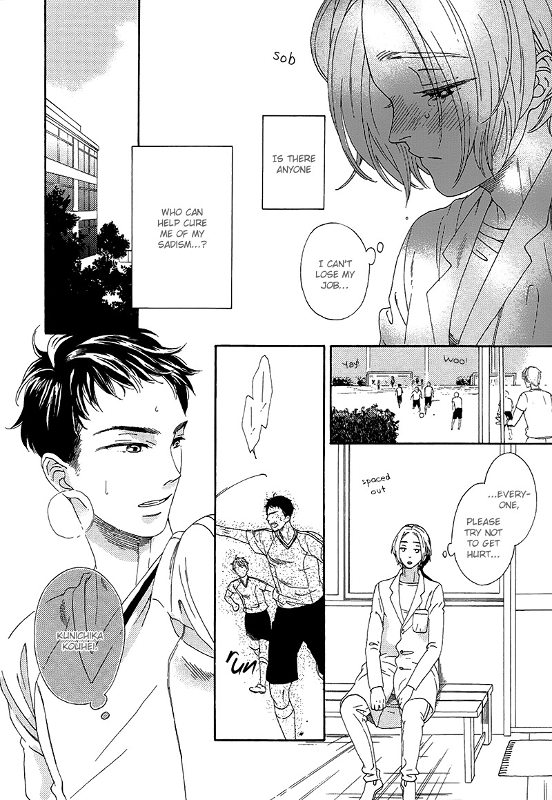 Mousouka, Koi o Suru. Chapter 3 page 7 - Chapter 3: Sadistic Treatment
