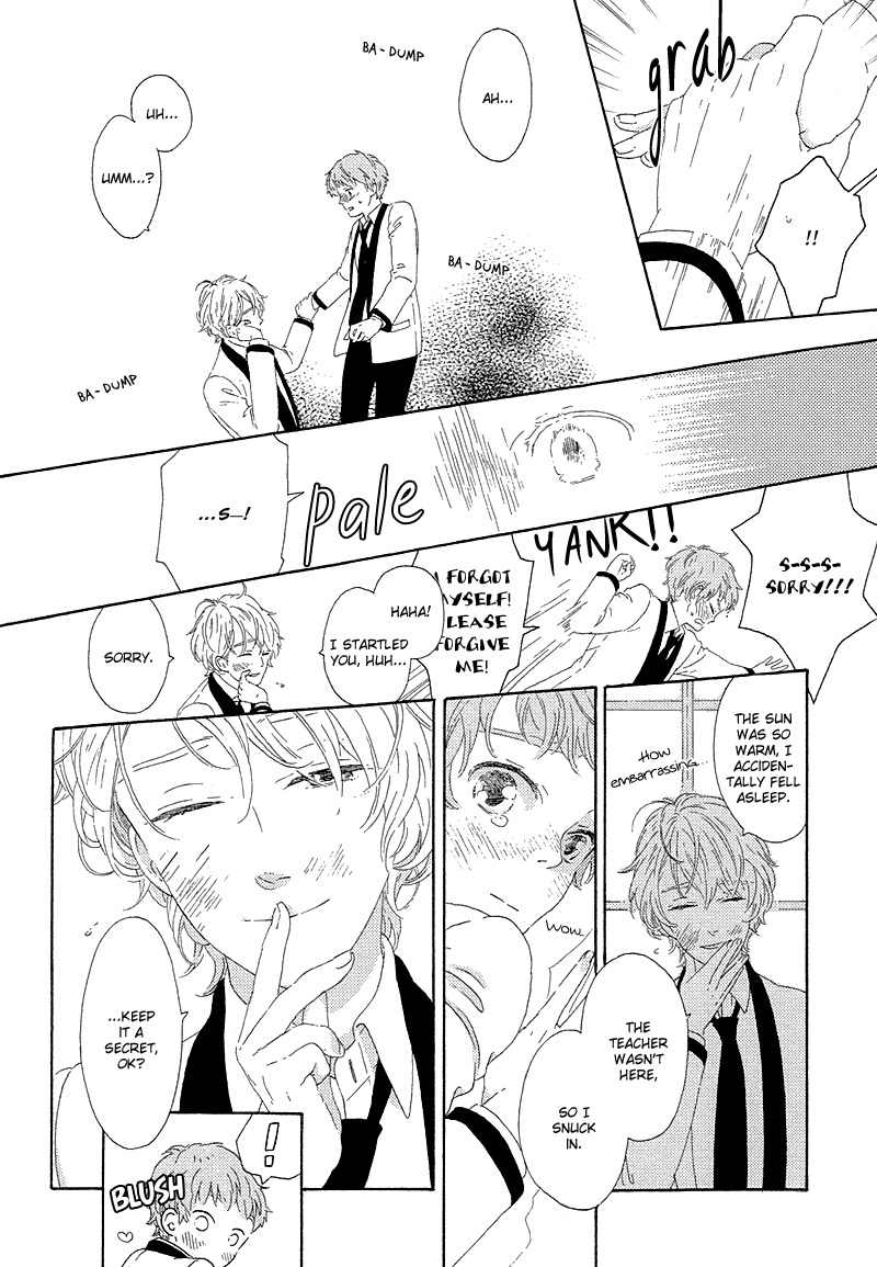 Mousouka, Koi o Suru. Chapter 4 page 11 - Chapter 4: Can I Touch You?