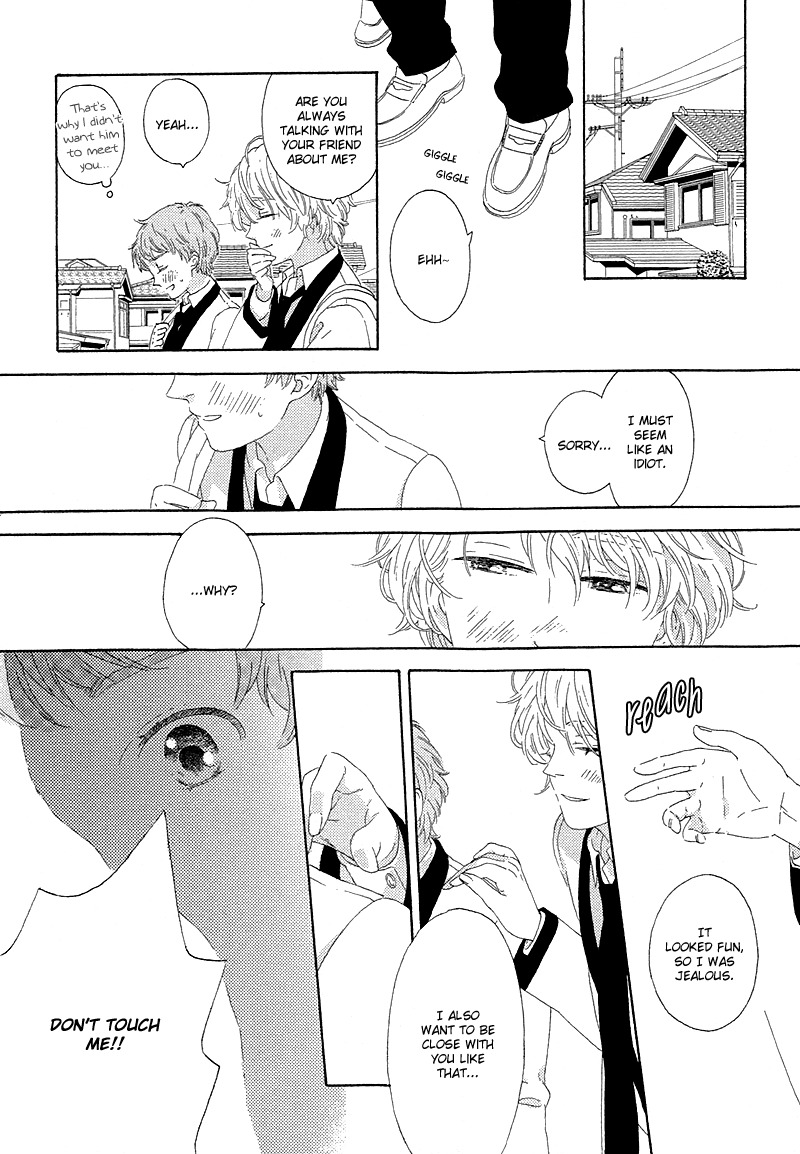 Mousouka, Koi o Suru. Chapter 4 page 15 - Chapter 4: Can I Touch You?