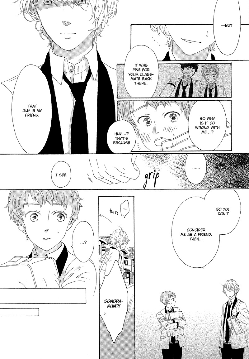 Mousouka, Koi o Suru. Chapter 4 page 17 - Chapter 4: Can I Touch You?
