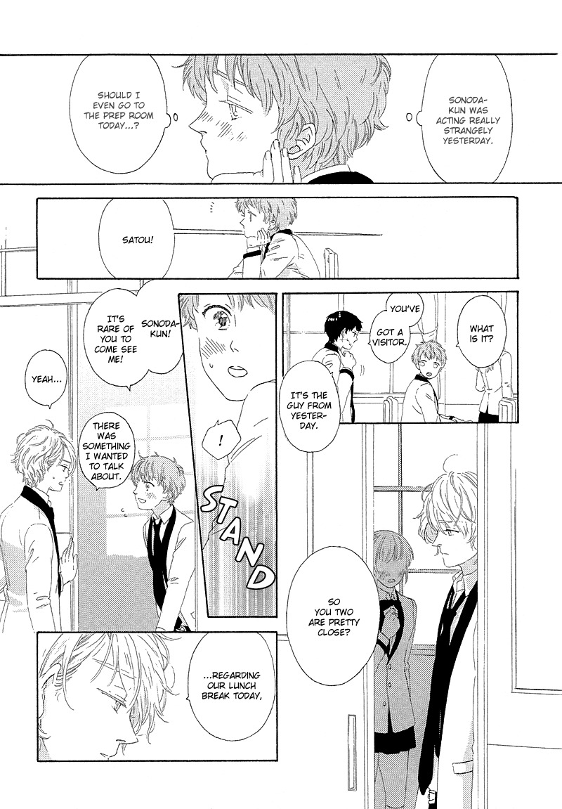 Mousouka, Koi o Suru. Chapter 4 page 18 - Chapter 4: Can I Touch You?