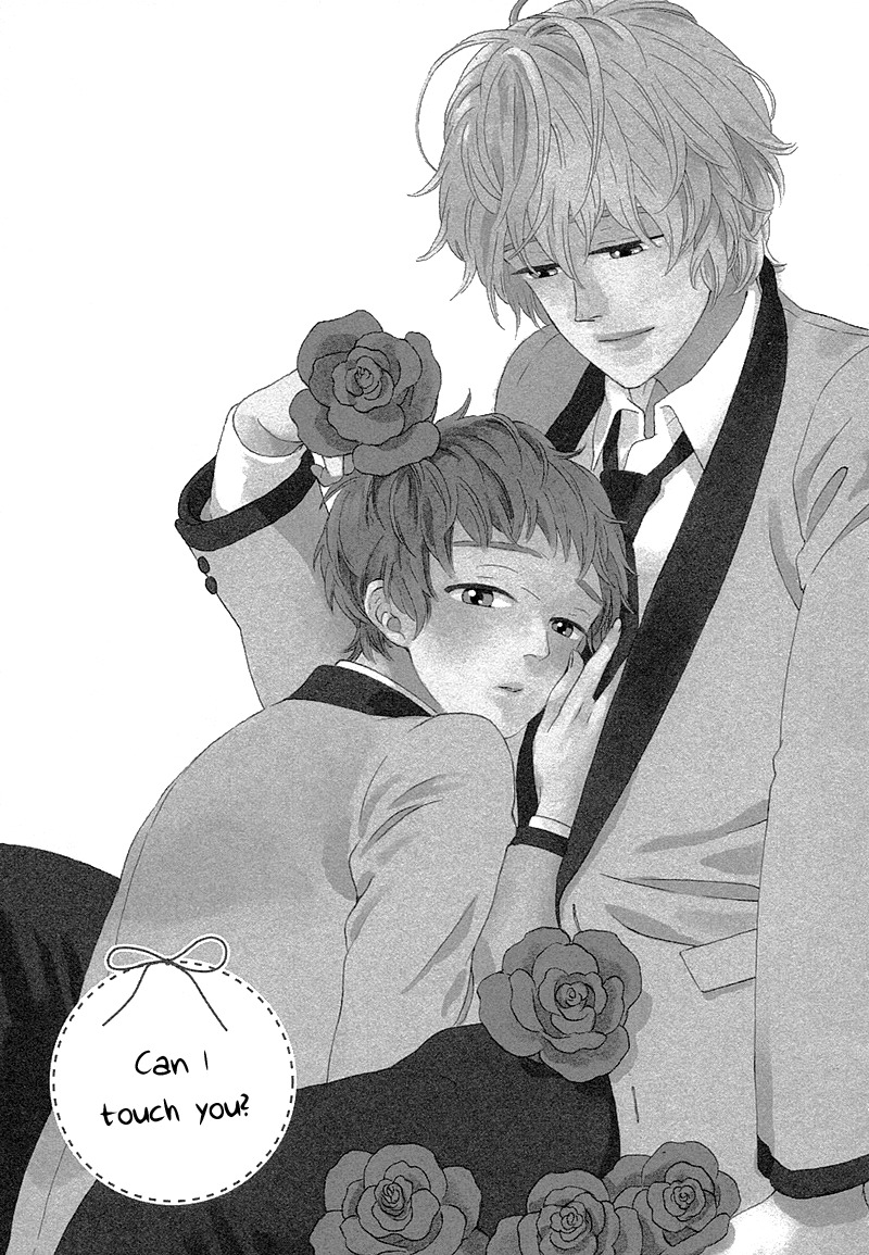 Mousouka, Koi o Suru. Chapter 4 page 2 - Chapter 4: Can I Touch You?