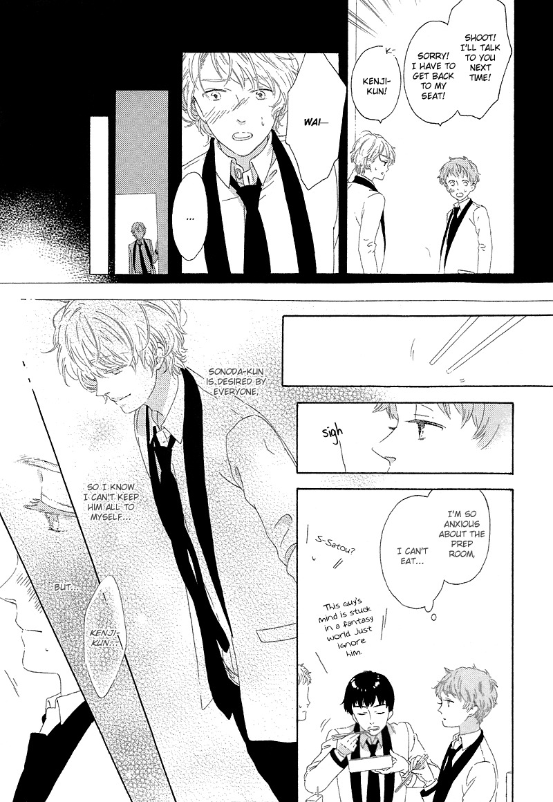 Mousouka, Koi o Suru. Chapter 4 page 20 - Chapter 4: Can I Touch You?