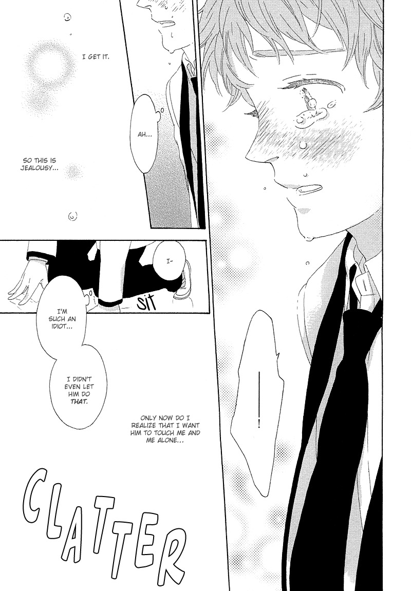 Mousouka, Koi o Suru. Chapter 4 page 23 - Chapter 4: Can I Touch You?