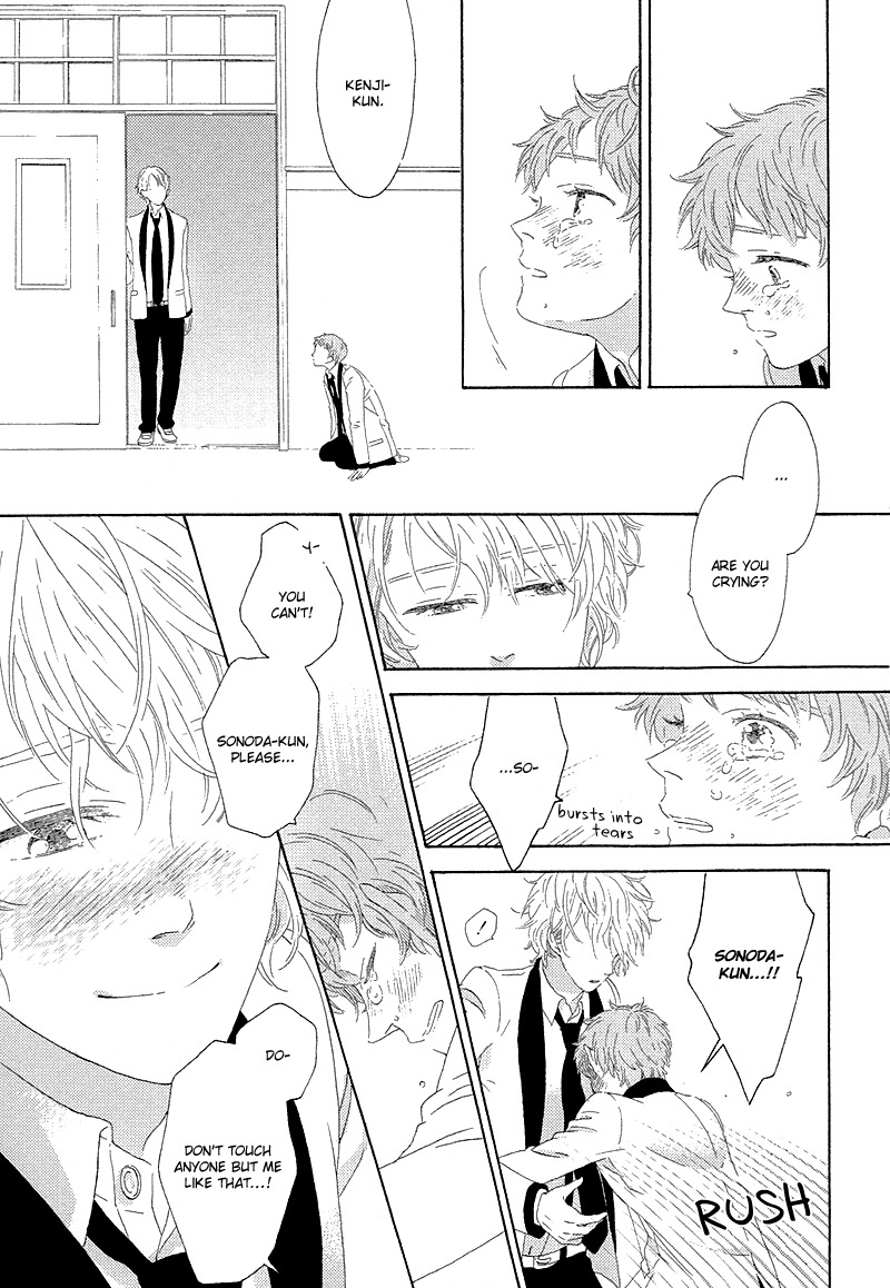 Mousouka, Koi o Suru. Chapter 4 page 24 - Chapter 4: Can I Touch You?