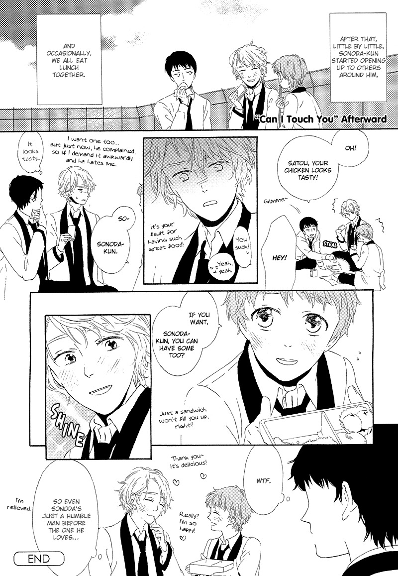 Mousouka, Koi o Suru. Chapter 4 page 32 - Chapter 4: Can I Touch You?