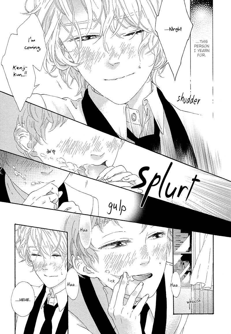 Mousouka, Koi o Suru. Chapter 4 page 4 - Chapter 4: Can I Touch You?