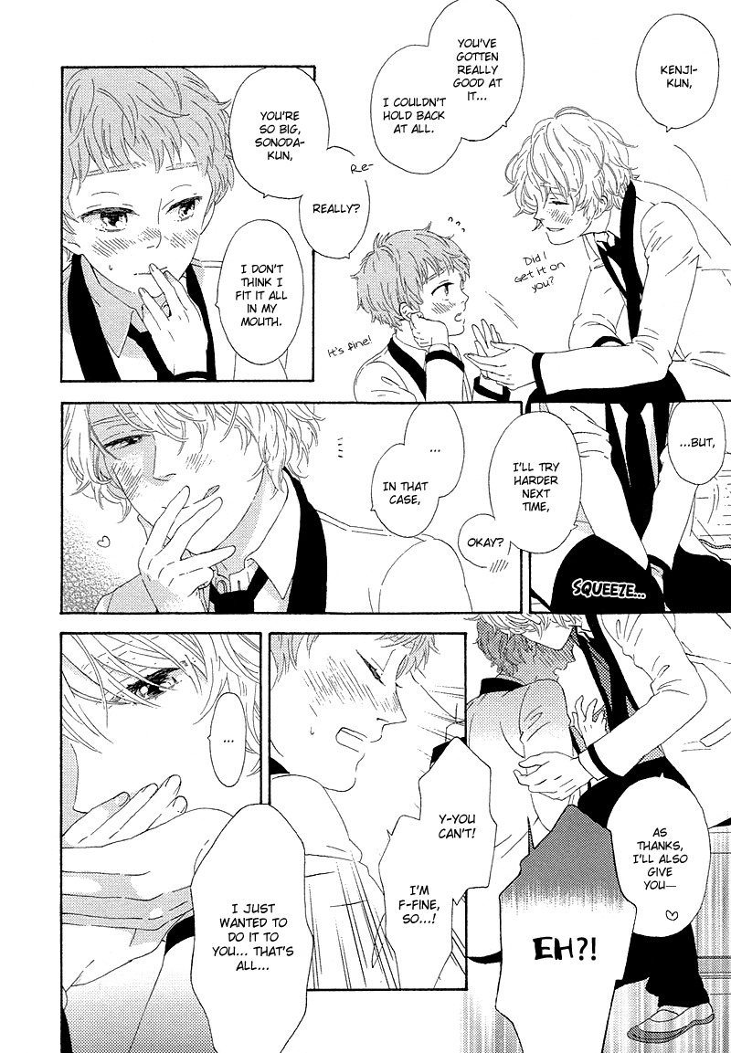 Mousouka, Koi o Suru. Chapter 4 page 5 - Chapter 4: Can I Touch You?