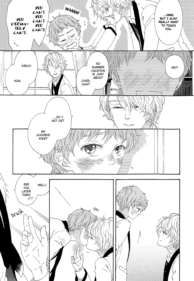 Mousouka, Koi o Suru. Chapter 4 page 6 - Chapter 4: Can I Touch You?